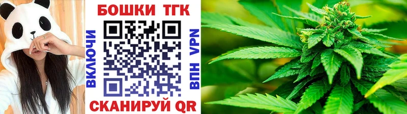 Купить наркотик Севастополь МАРИХУАНА  блэк спрут вход  ГАШ  Метамфетамин  Мефедрон  Псилоцибиновые грибы 