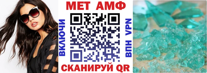 Амфетамин 98%  ссылка на мегу рабочий сайт  Севастополь 