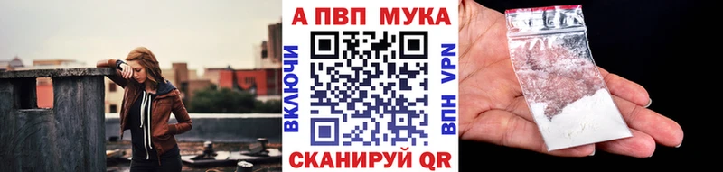 мега ССЫЛКА  Севастополь  А ПВП СК  цена наркотик 