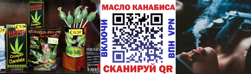 Cannafood конопля  OMG вход  Севастополь 