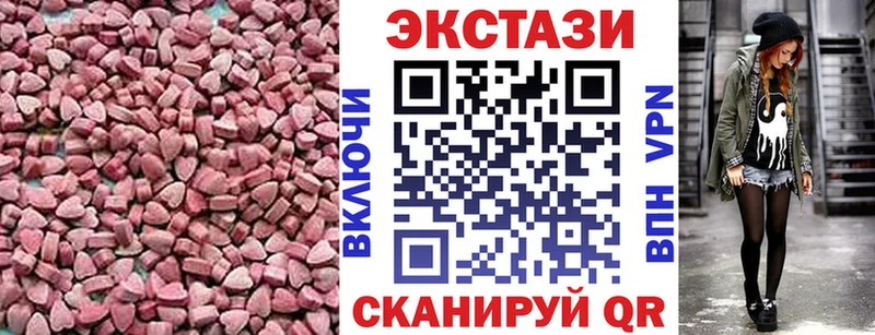 Ecstasy 280 MDMA сайты даркнета Telegram Севастополь