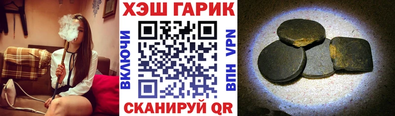 ГАШ ice o lator Севастополь