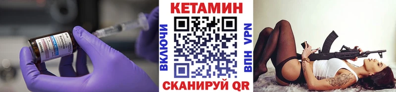 blacksprut tor  Севастополь  Кетамин VHQ 