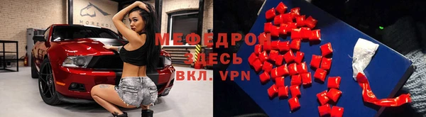 сатива Абдулино