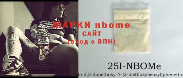 мефедрон мука Алексеевка
