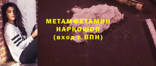 мефедрон мука Алексеевка