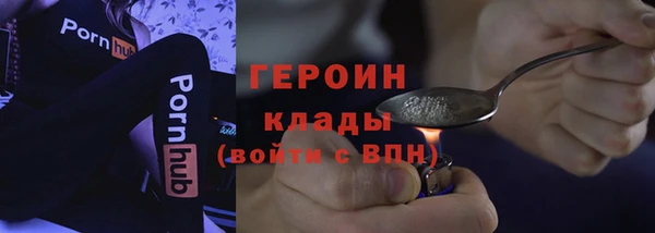 мефедрон Кодинск
