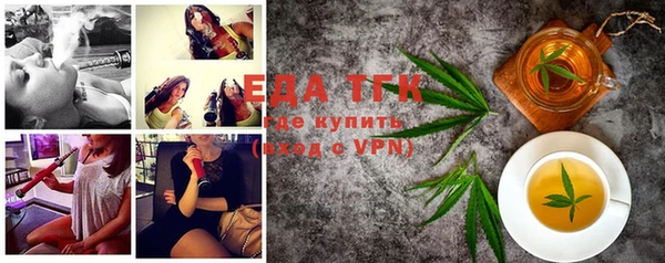 мефедрон мука Алексеевка