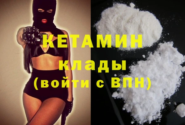 мефедрон мука Алексеевка