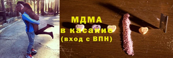 каннабис Абаза