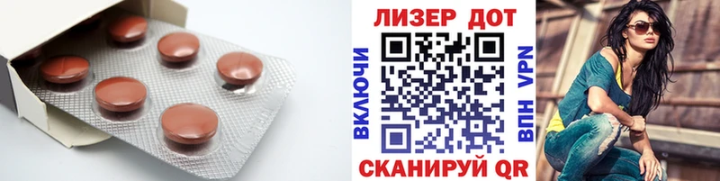 darknet официальный сайт  наркотики  Севастополь  Лсд 25 экстази кислота 