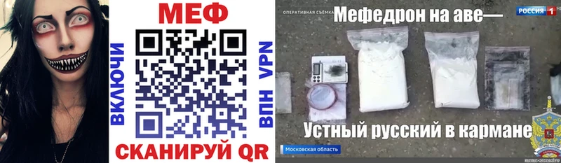 omg вход  Севастополь  МЕФ мука 