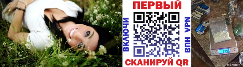 Метамфетамин витя  Севастополь 