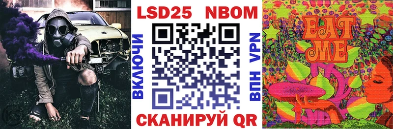 Наркотические марки 1500мкг  где можно купить наркотик  Севастополь 